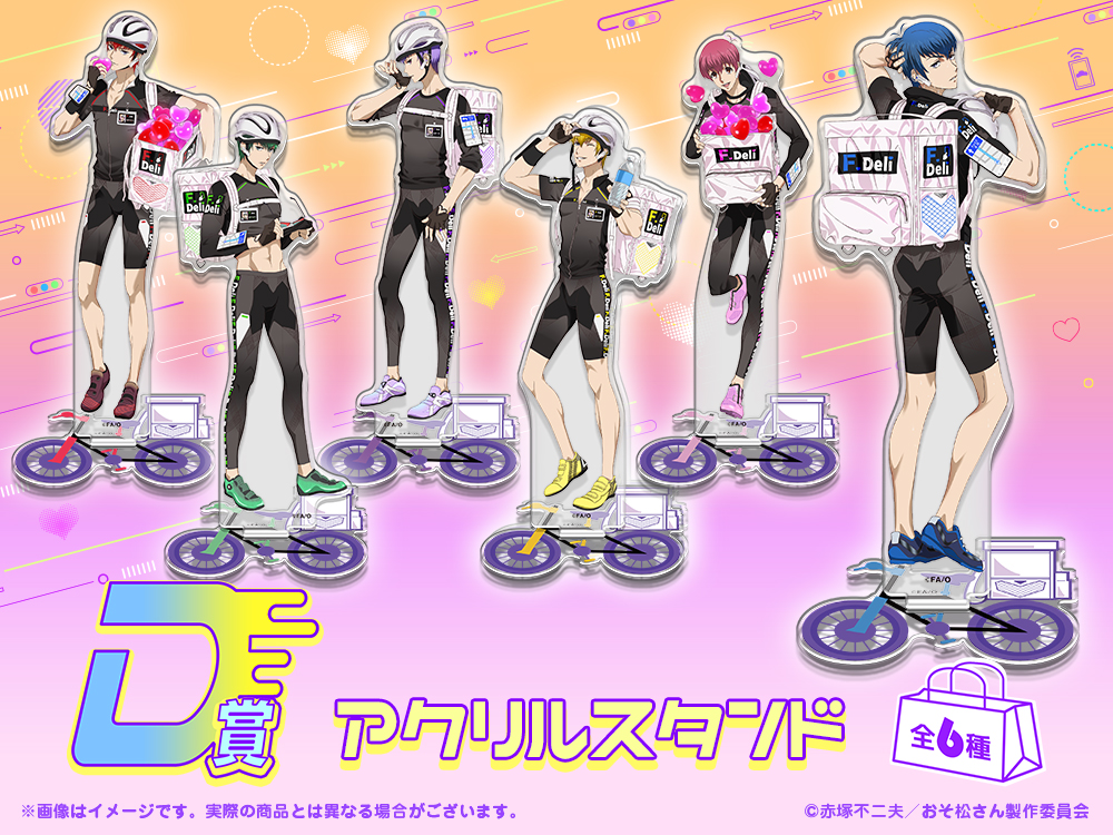 アクリルスタンドの画像