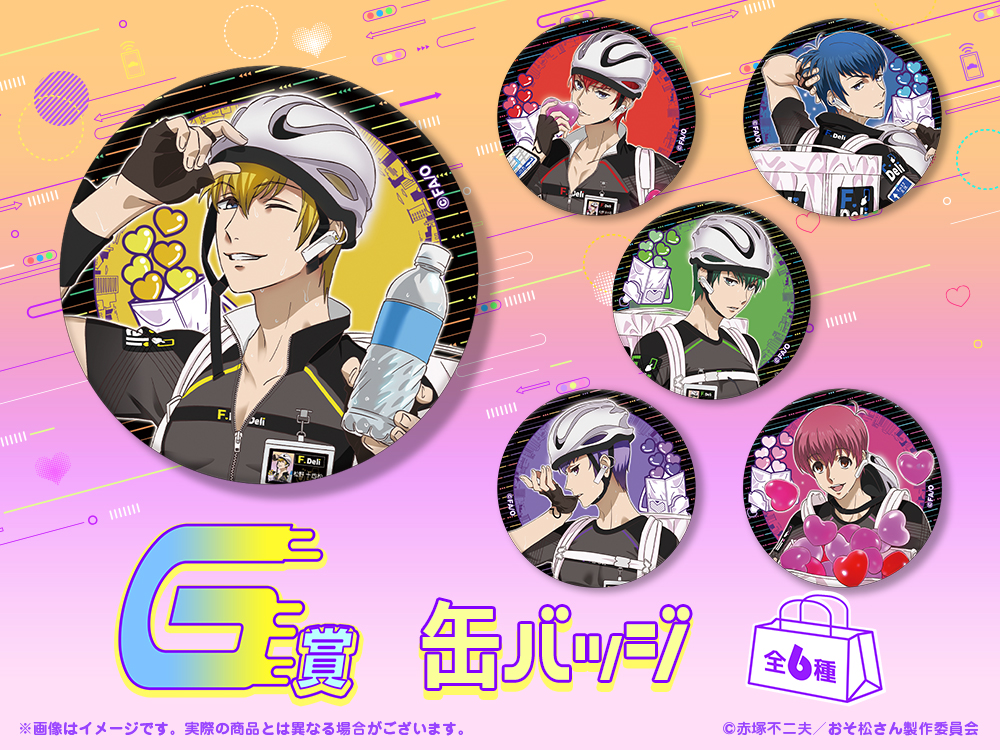 缶バッジの画像