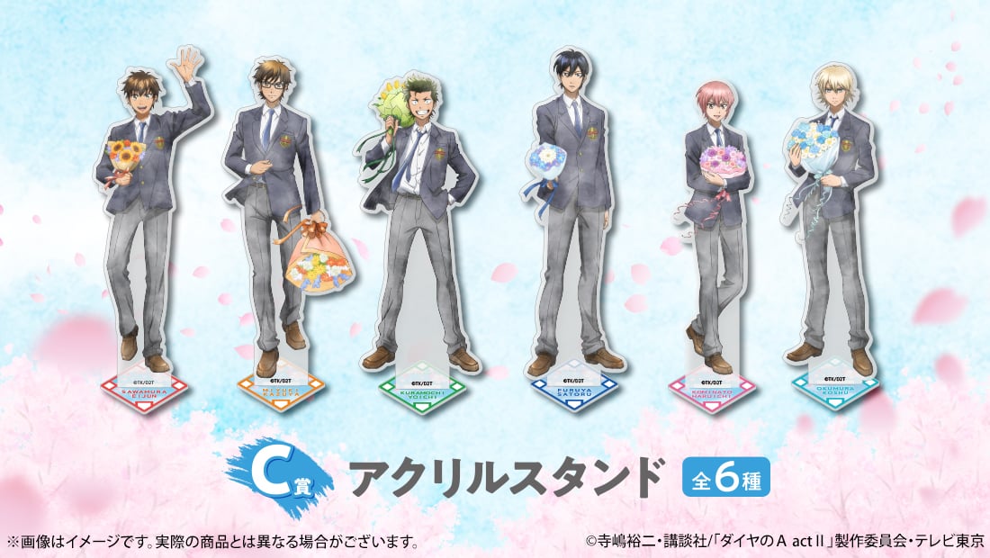 アクリルスタンドの画像