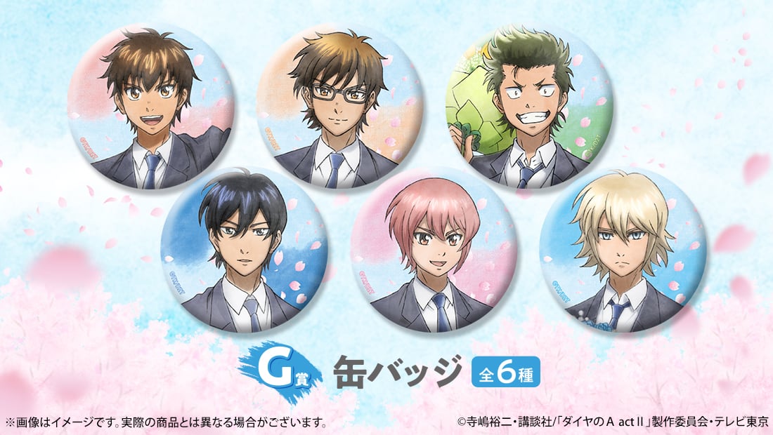 缶バッジの画像