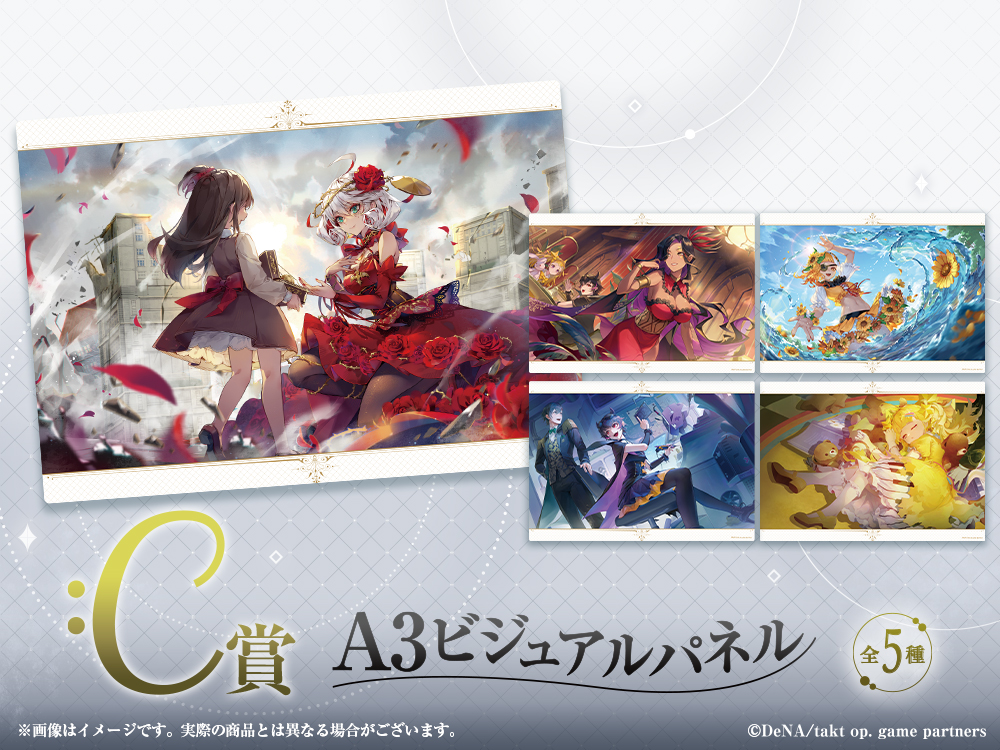 A3ビジュアルパネルの画像