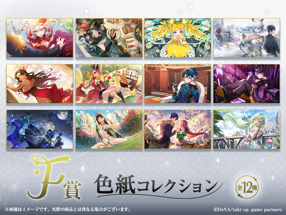 色紙コレクションの画像