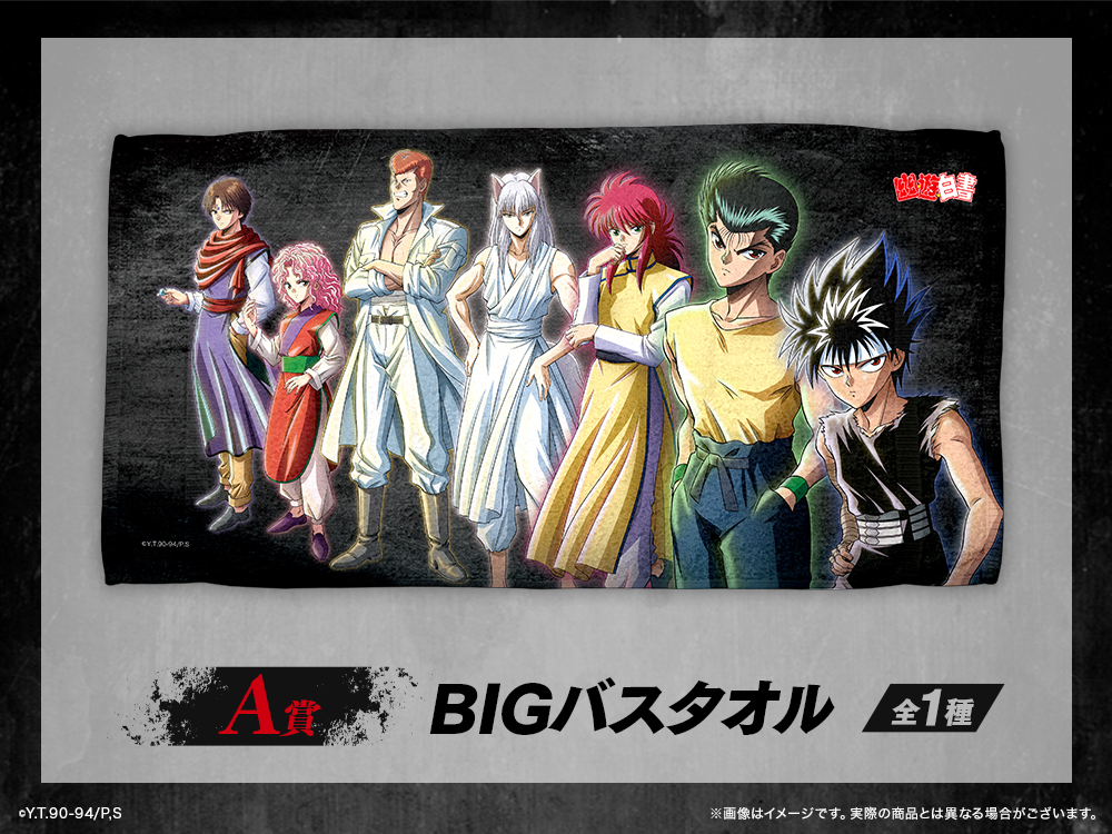 バスタオルの画像