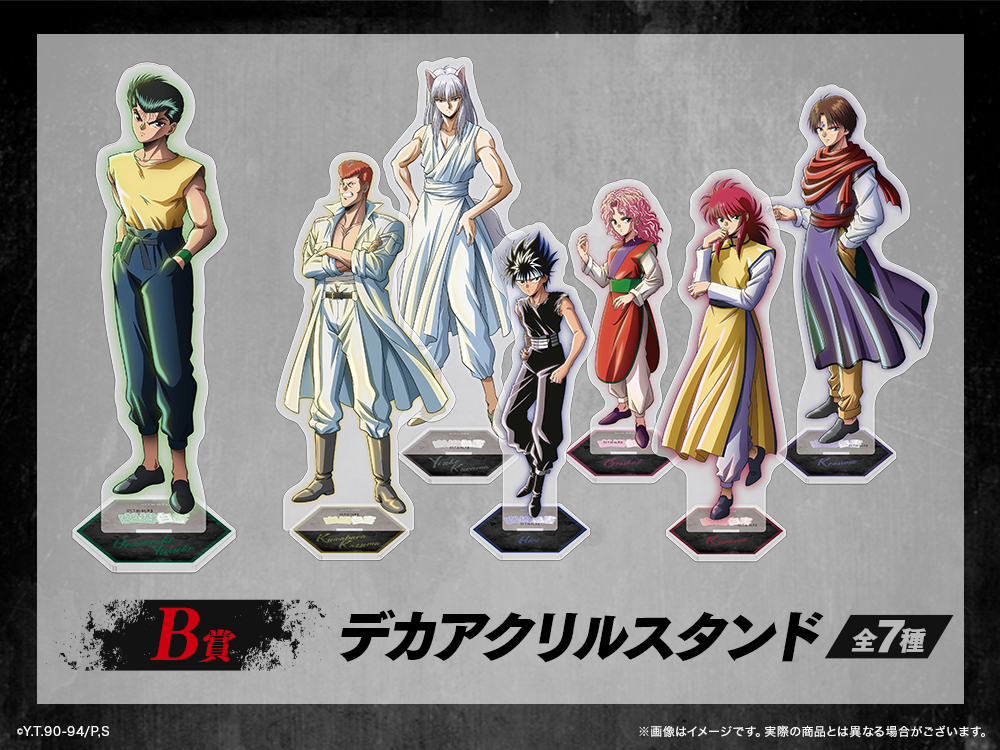 デカアクリルスタンドの画像