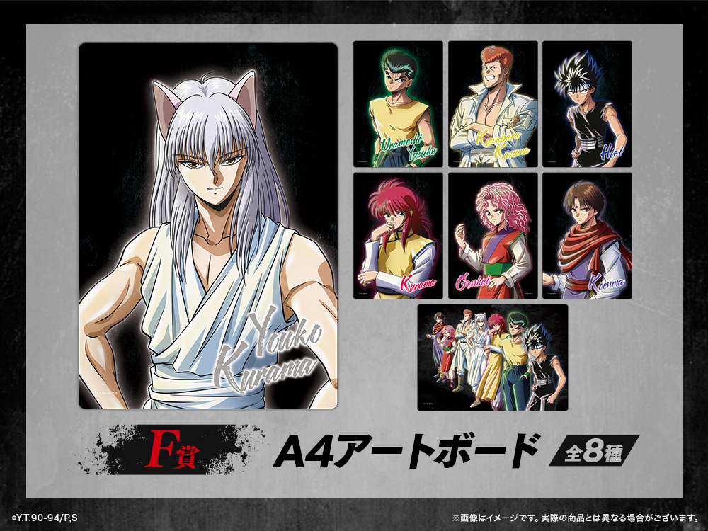 A4アートボードの画像