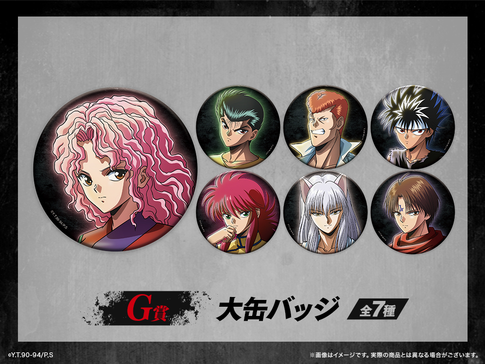 大缶バッジの画像