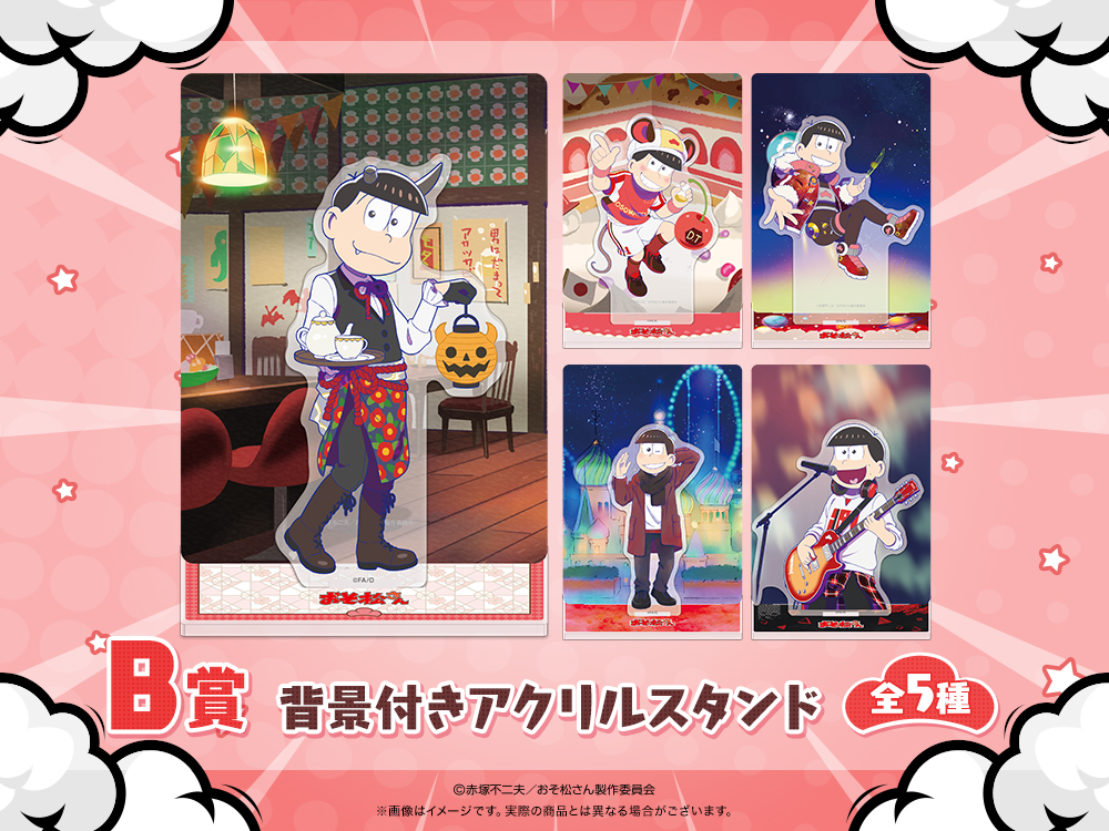 背景付きアクリルスタンドの画像