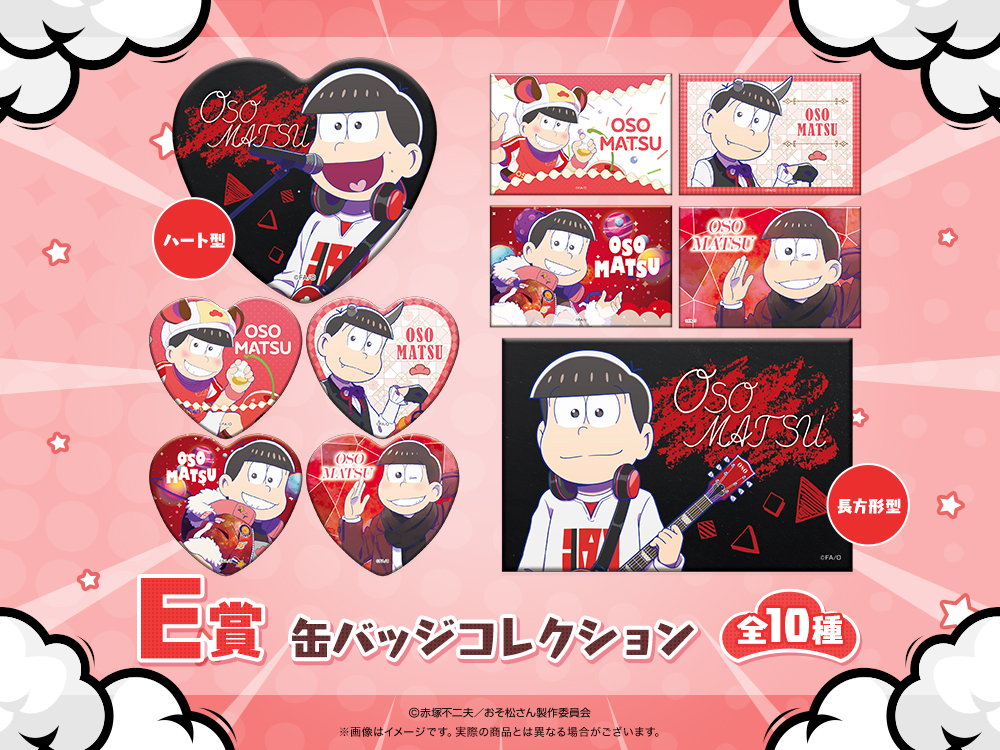 缶バッジコレクションの画像