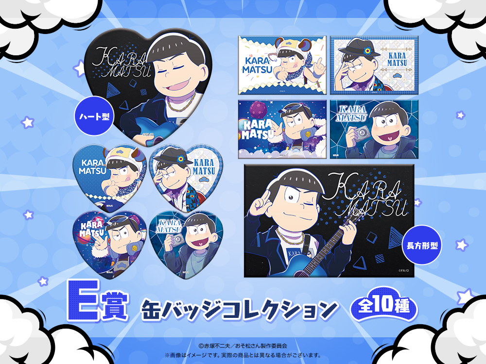 缶バッジコレクションの画像