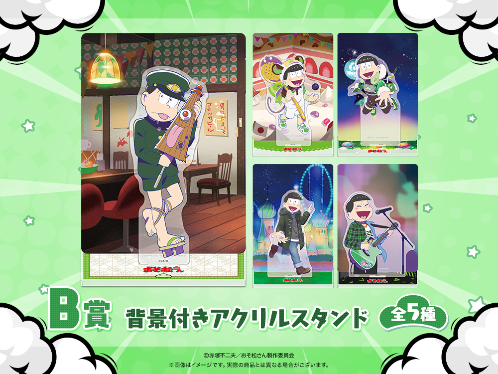 背景付きアクリルスタンドの画像