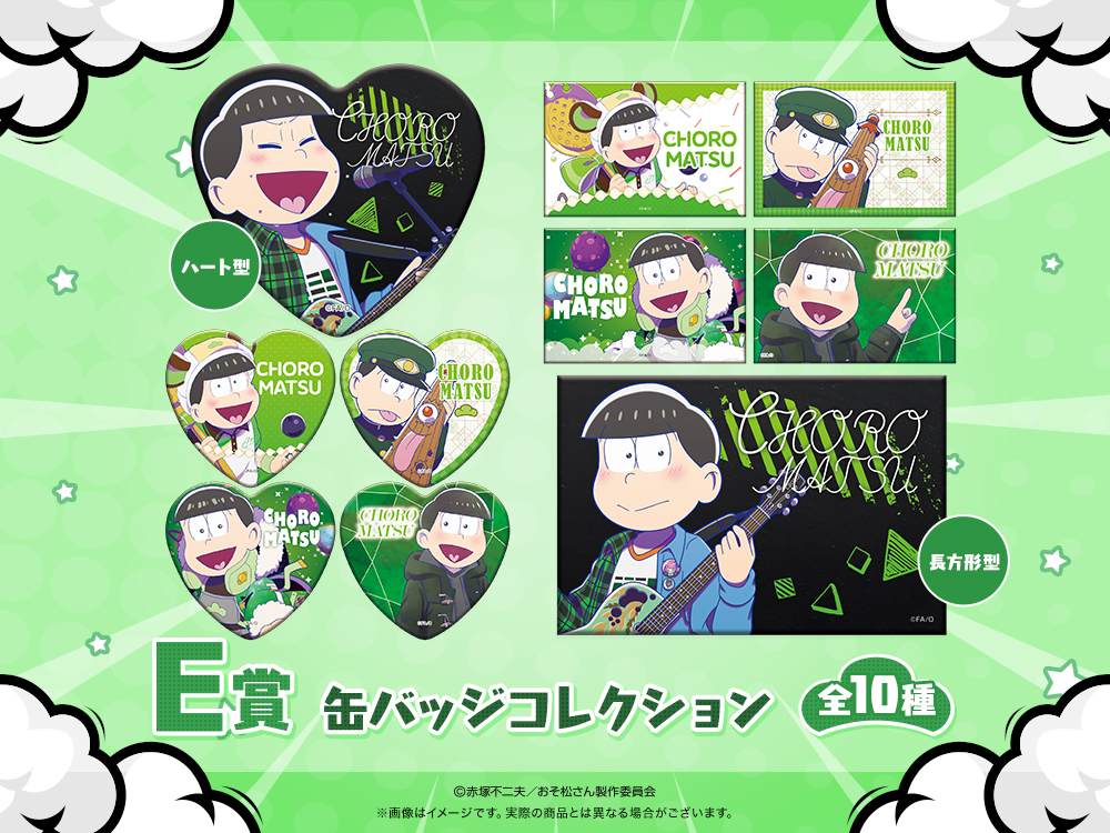 缶バッジコレクションの画像