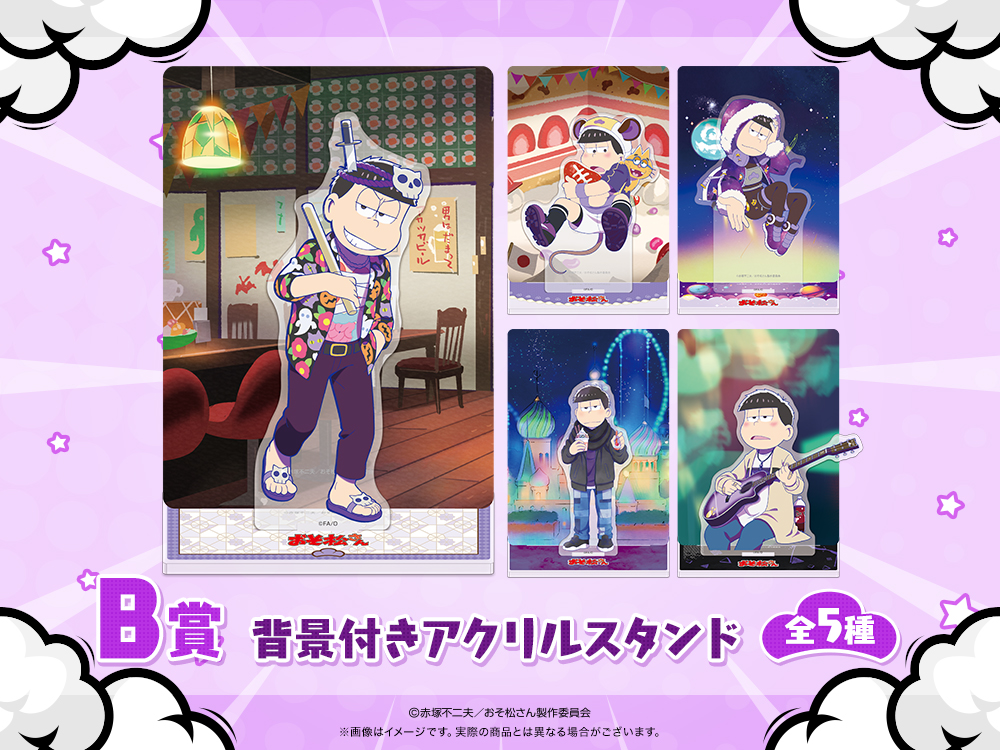 背景付きアクリルスタンドの画像