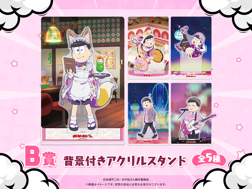 背景付きアクリルスタンドの画像