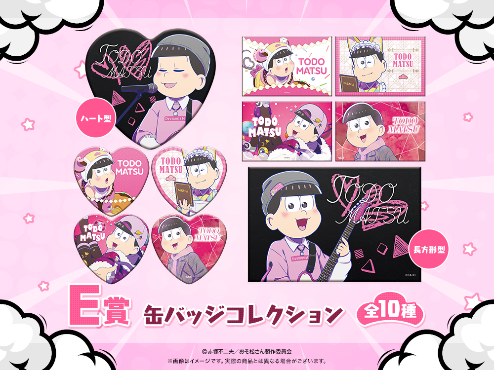 缶バッジコレクションの画像