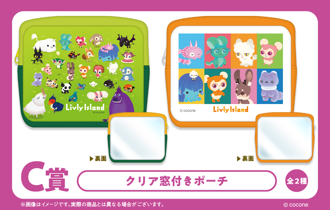 クリア窓付きポーチの画像