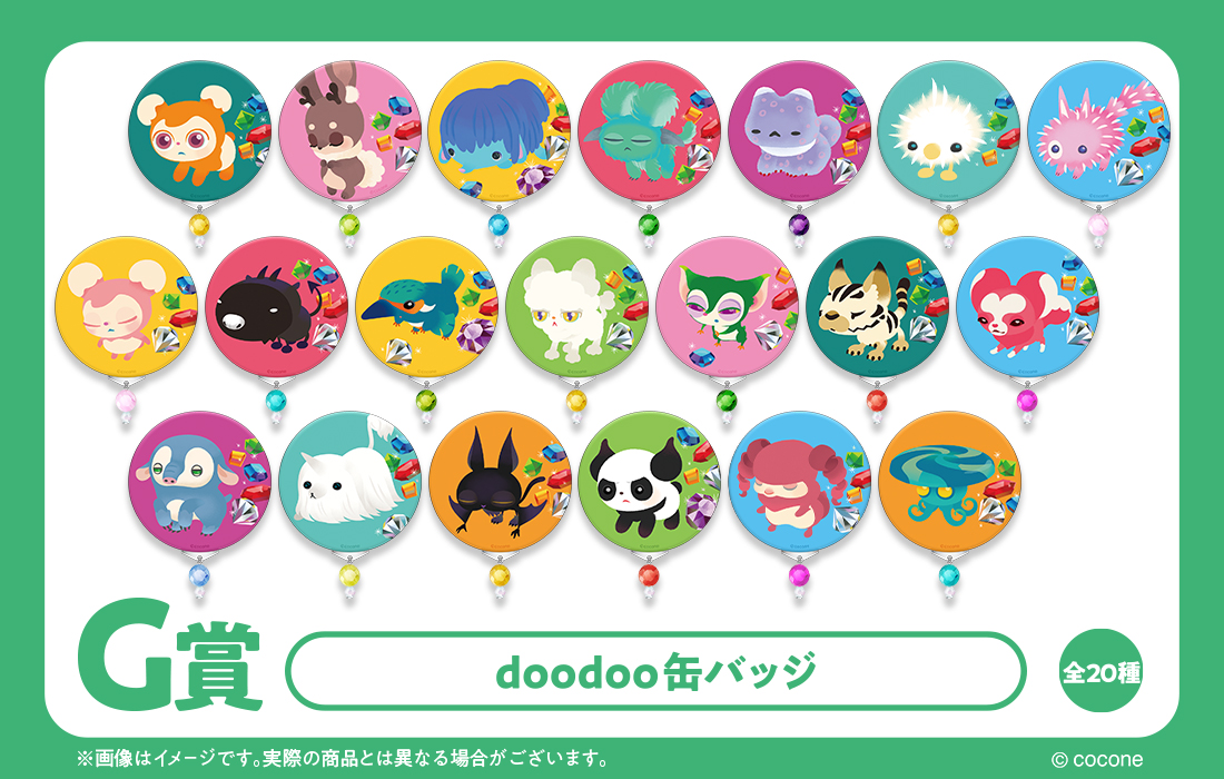 doodoo缶バッジの画像