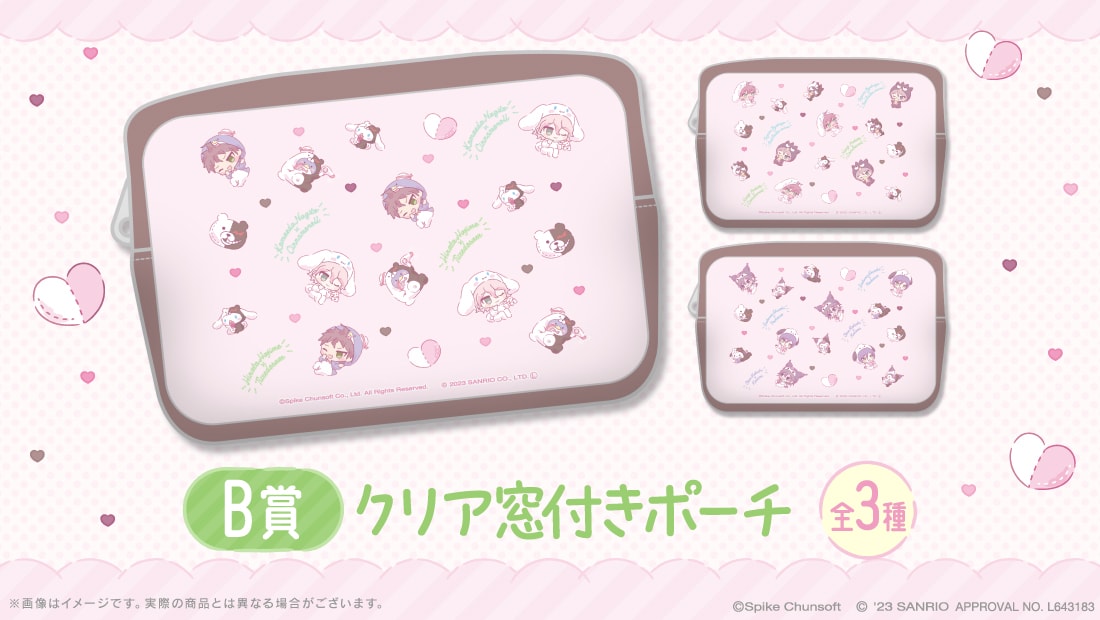 クリア窓付きポーチの画像