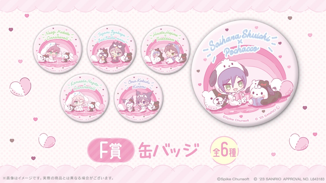 缶バッジの画像