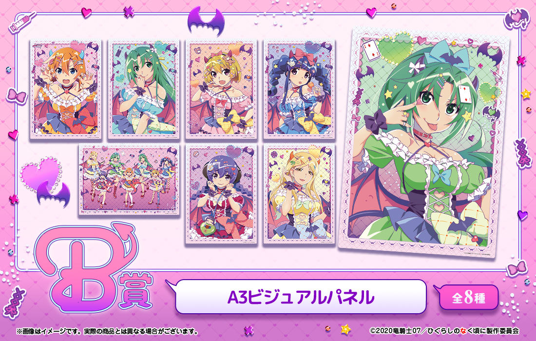 A3ビジュアルパネルの画像