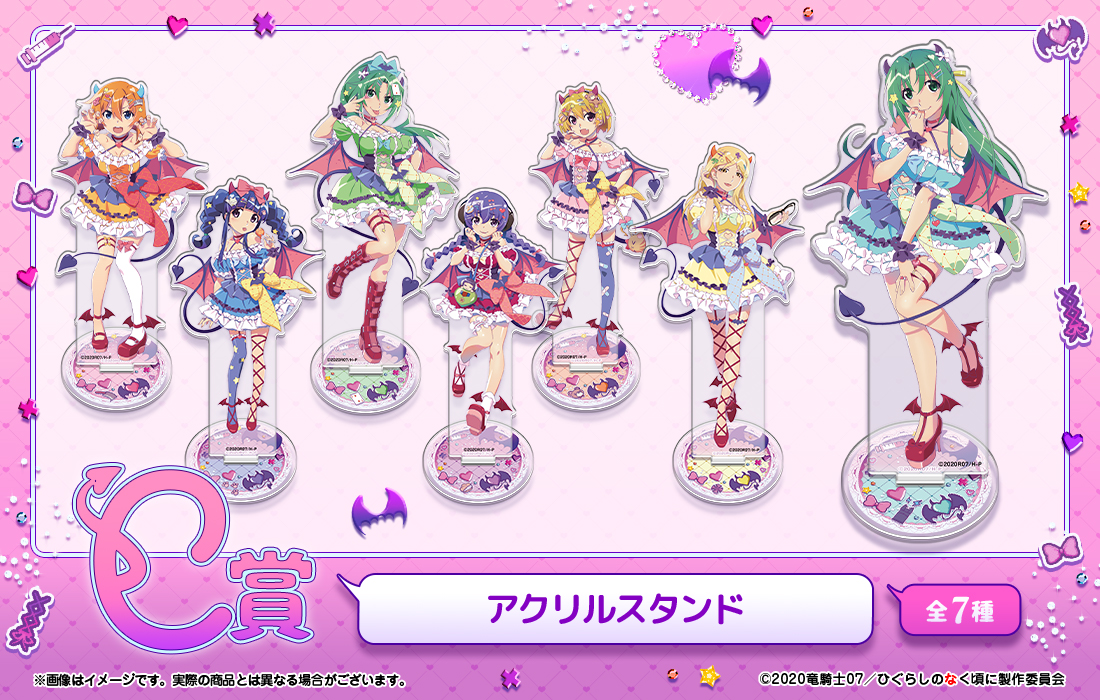 アクリルスタンドの画像