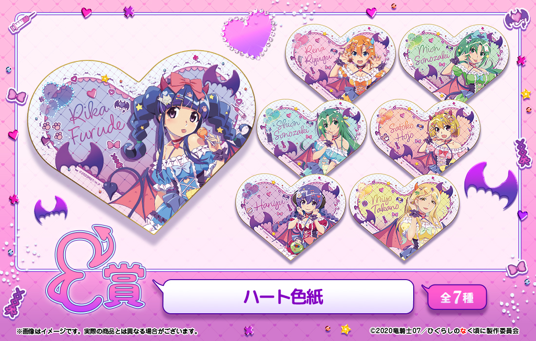 ハート色紙の画像