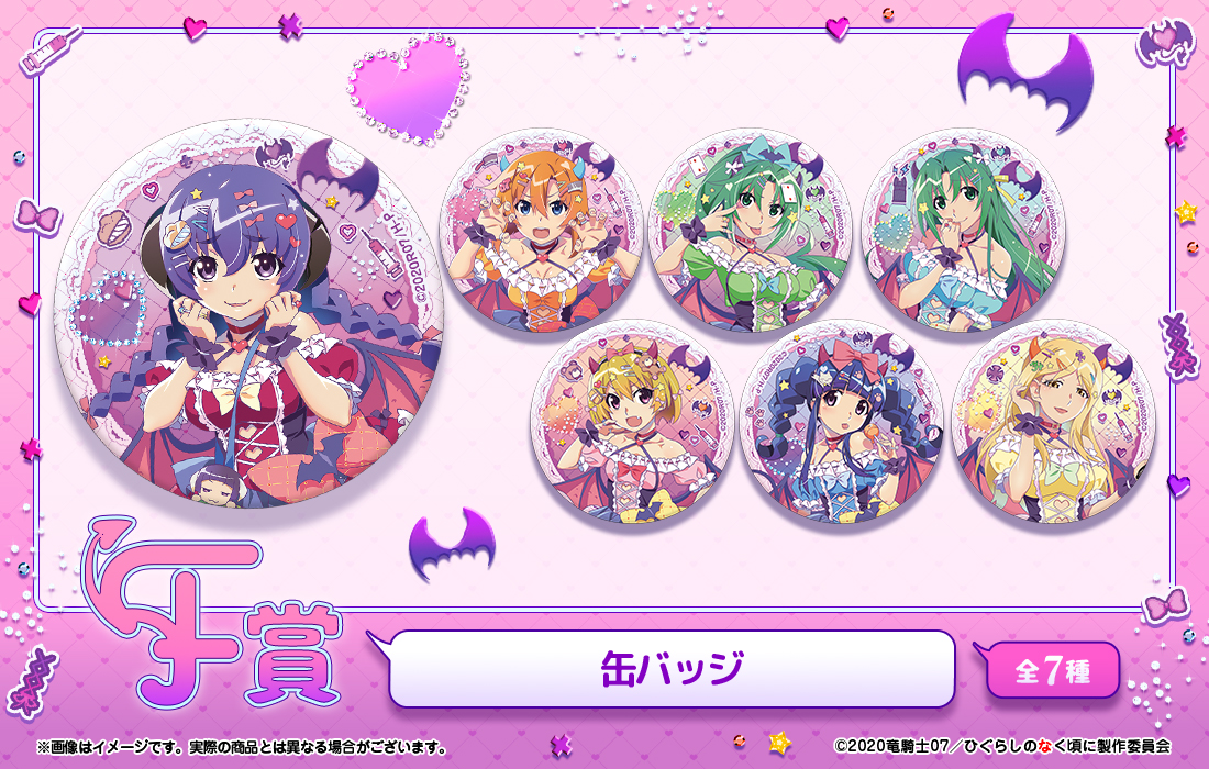 缶バッジの画像