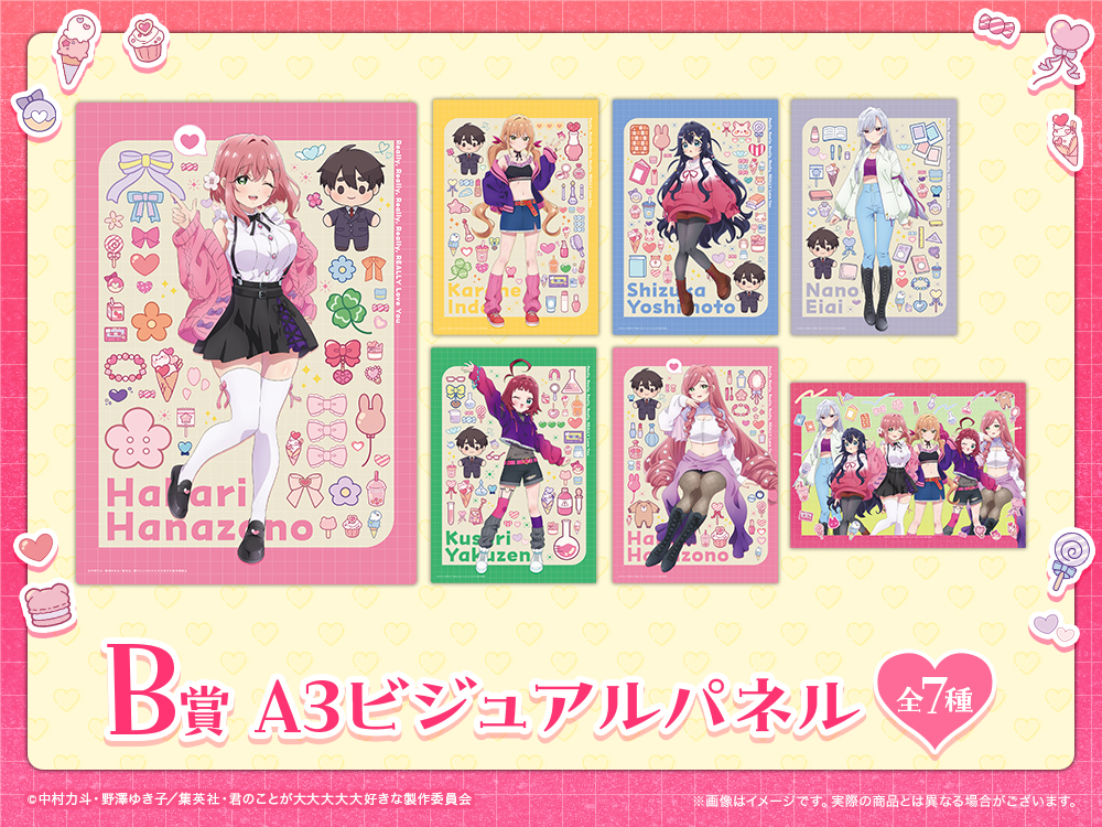 A3ビジュアルパネルの画像