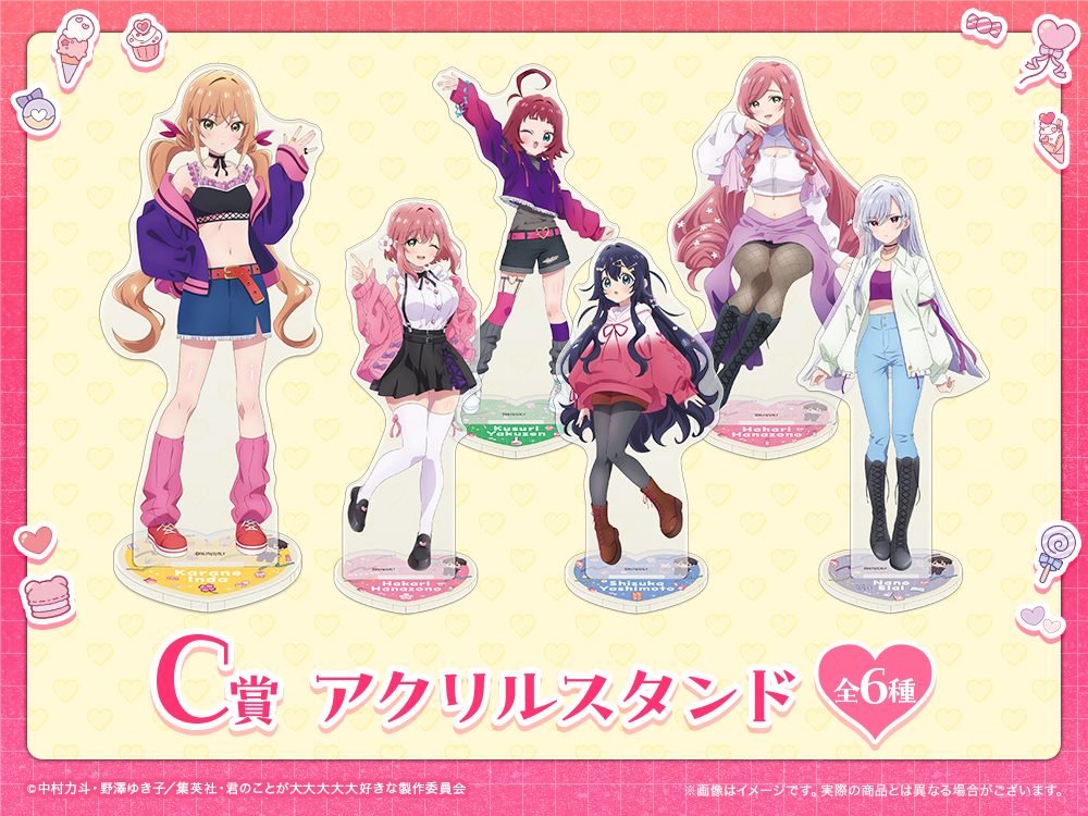 アクリルスタンドの画像