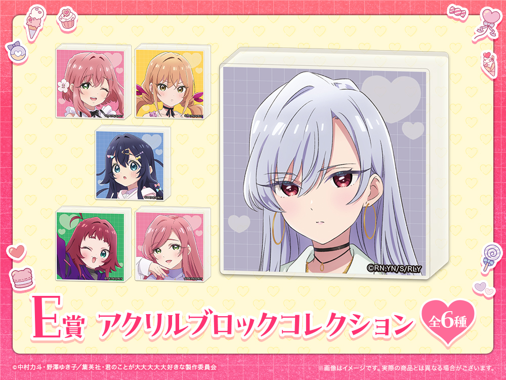 アクリルブロックコレクションの画像