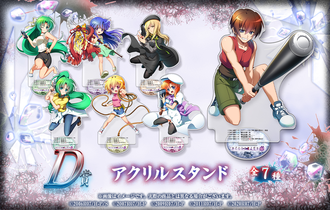アクリルスタンドの画像