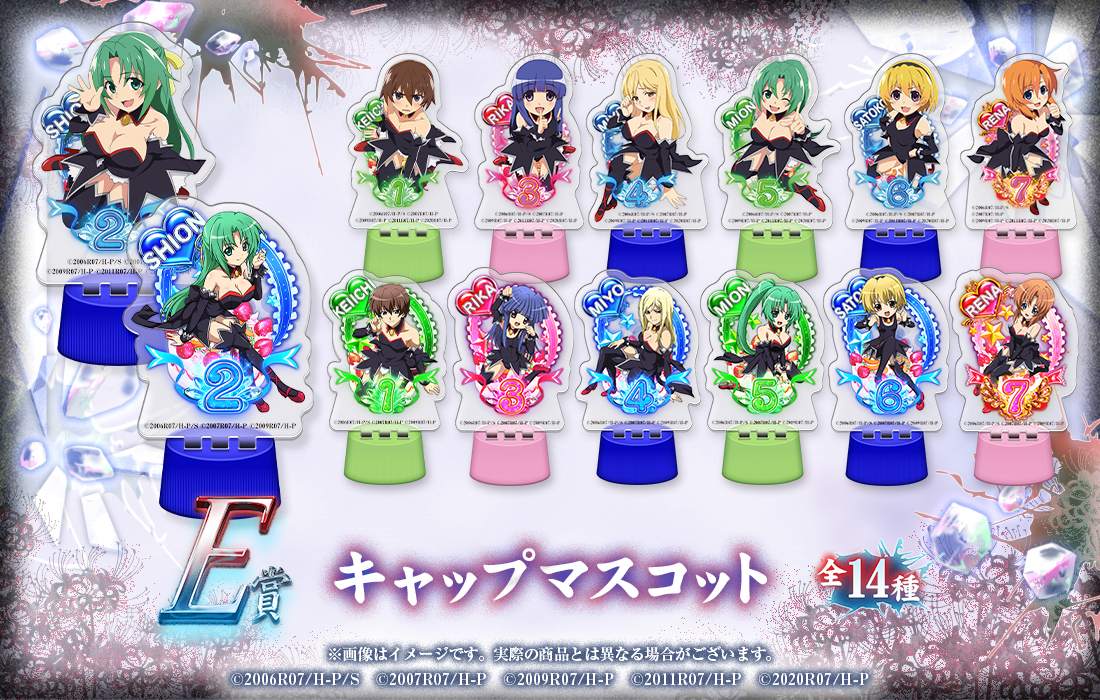 キャップマスコットの画像