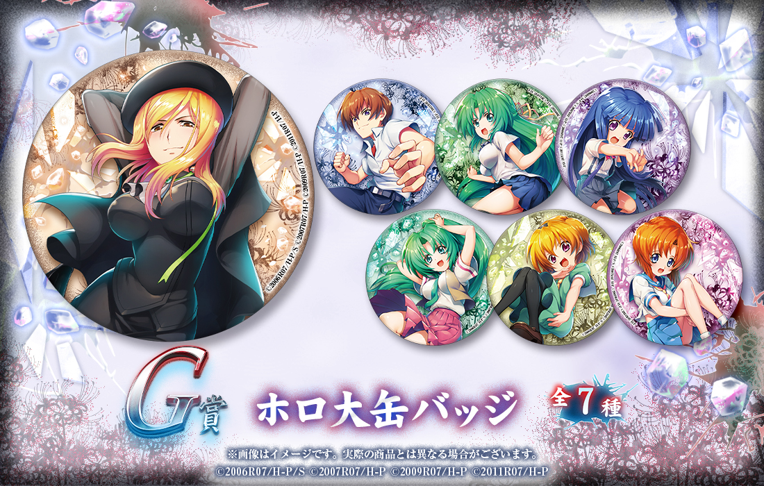 ホロ大缶バッジの画像
