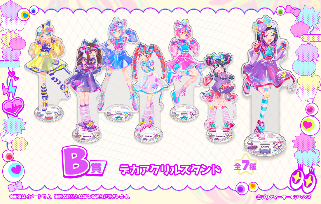 デカアクリルスタンドの画像