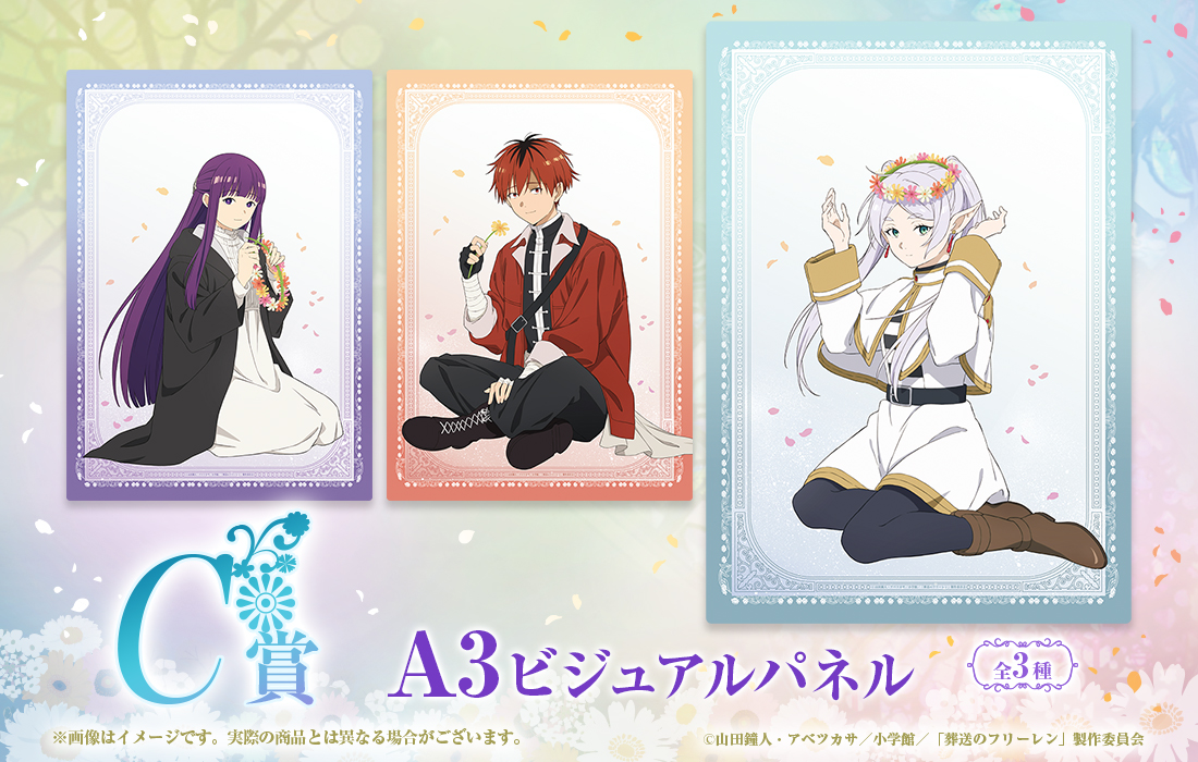 A3ビジュアルパネルの画像