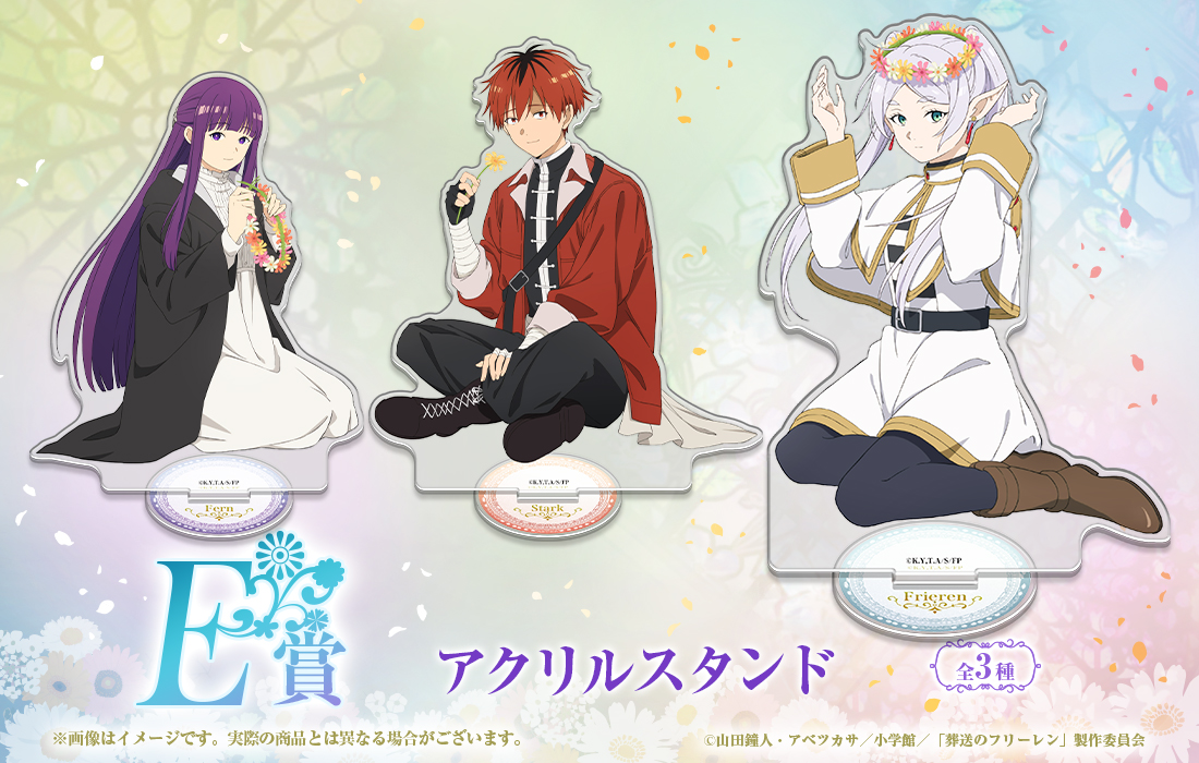 アクリルスタンドの画像