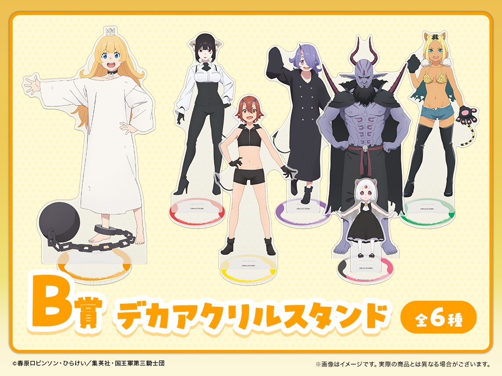 デカアクリルスタンドの画像