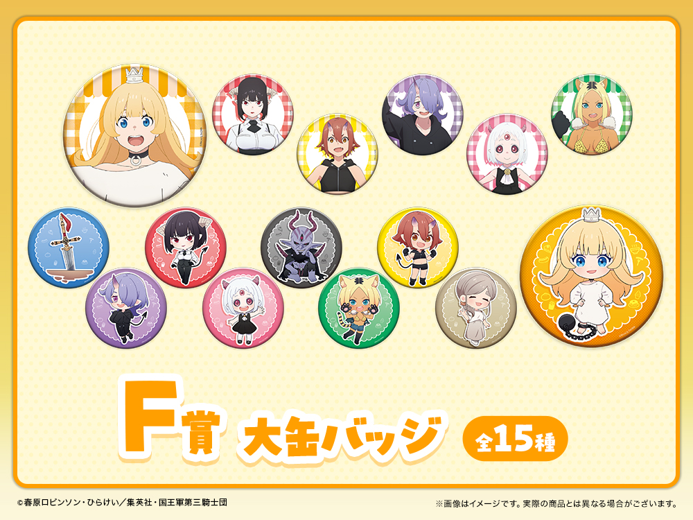 大缶バッジの画像