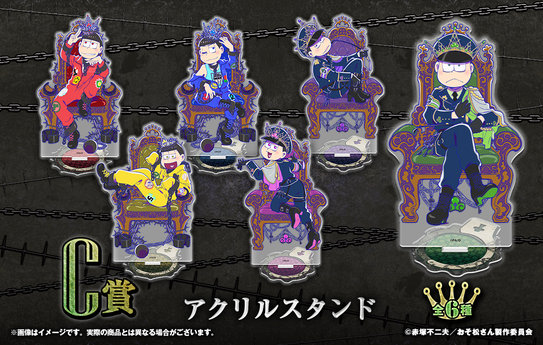 アクリルスタンドの画像