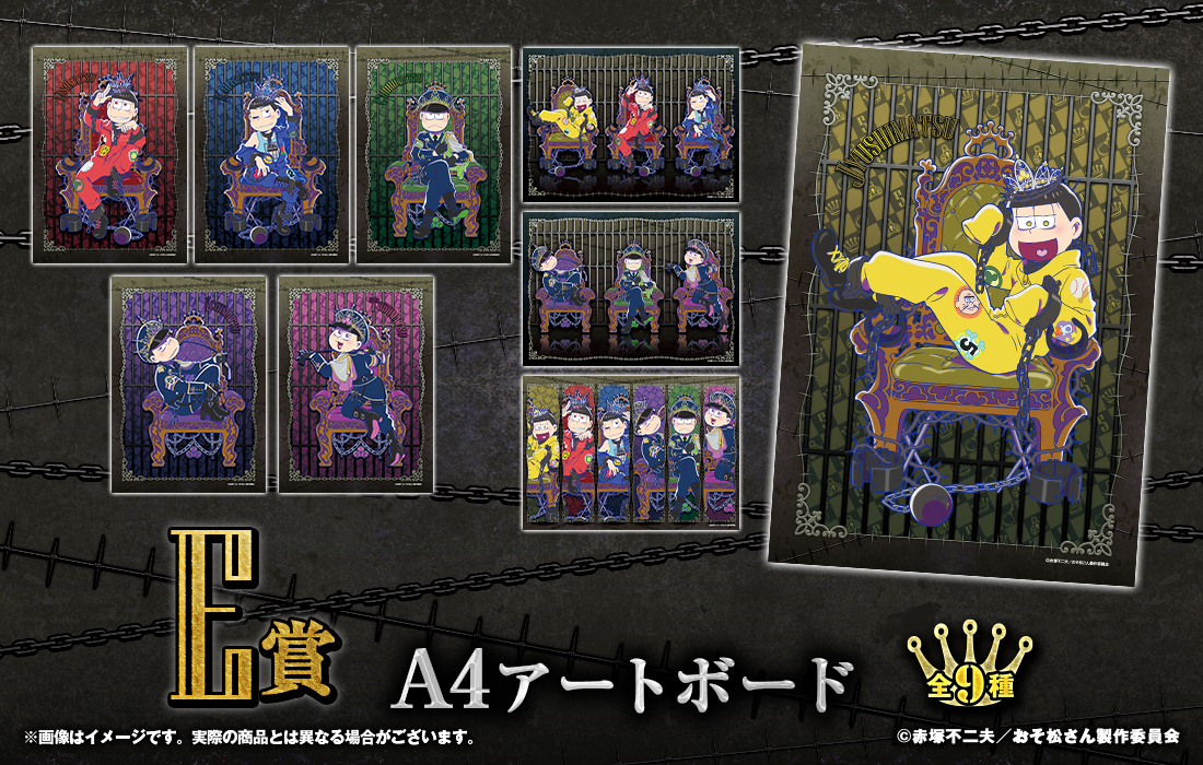 A4アートボードの画像