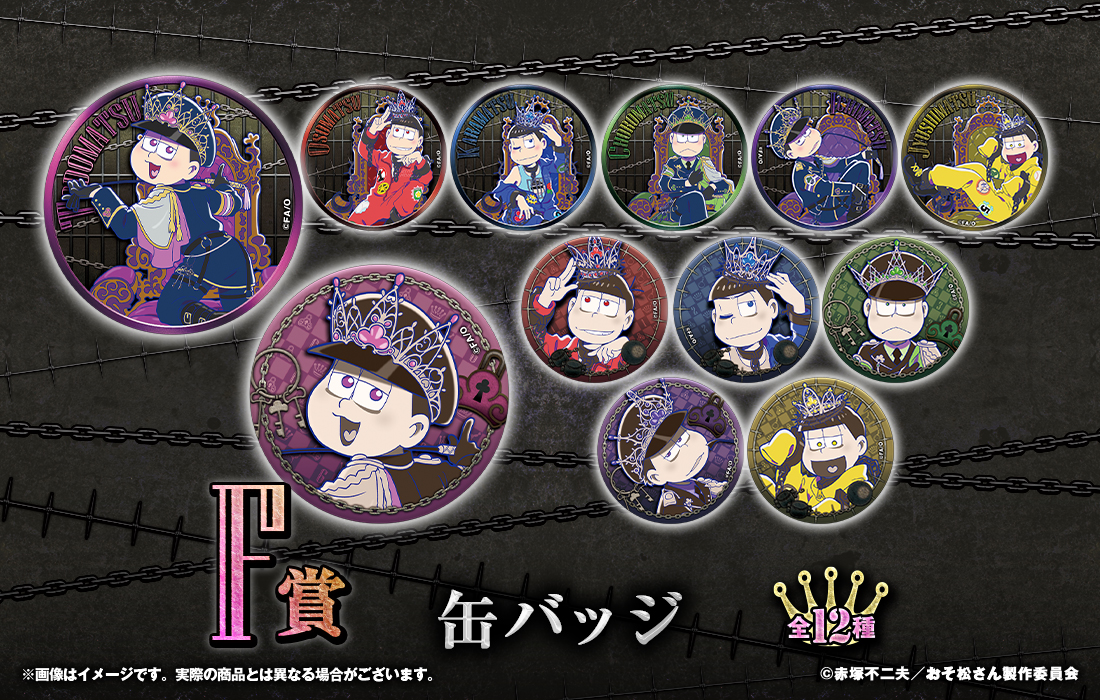 缶バッジの画像