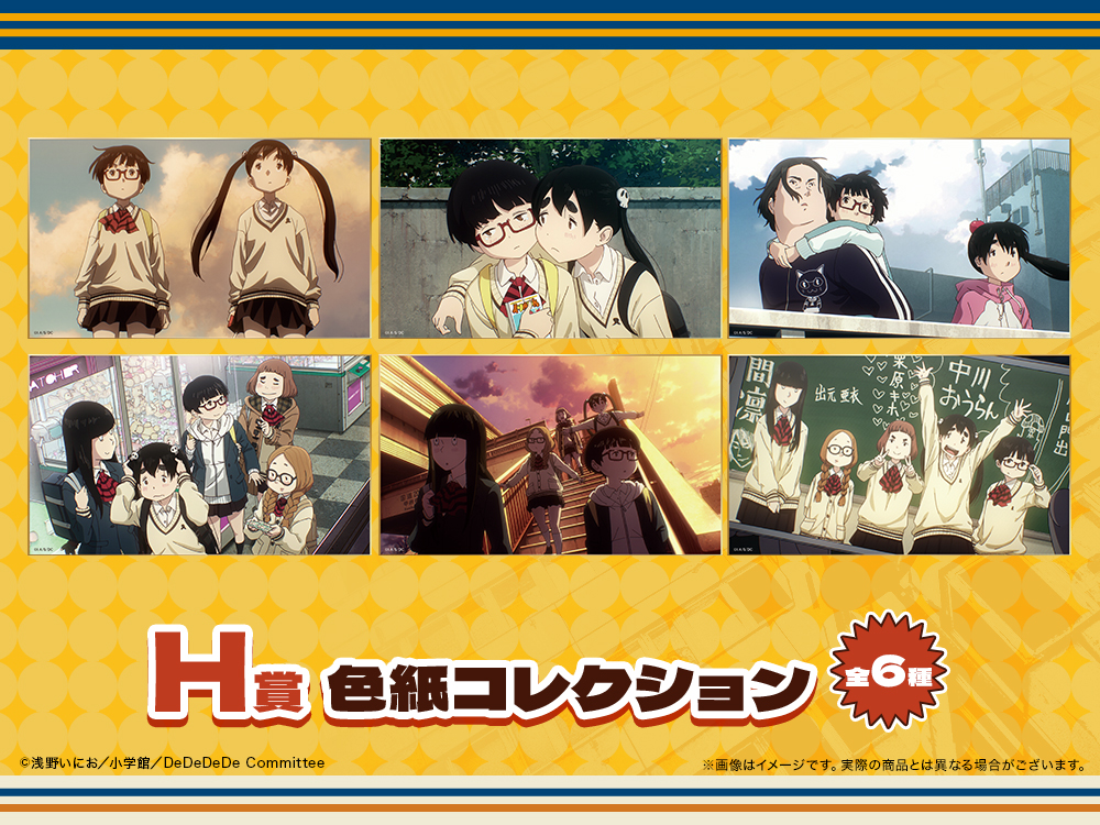 色紙コレクションの画像