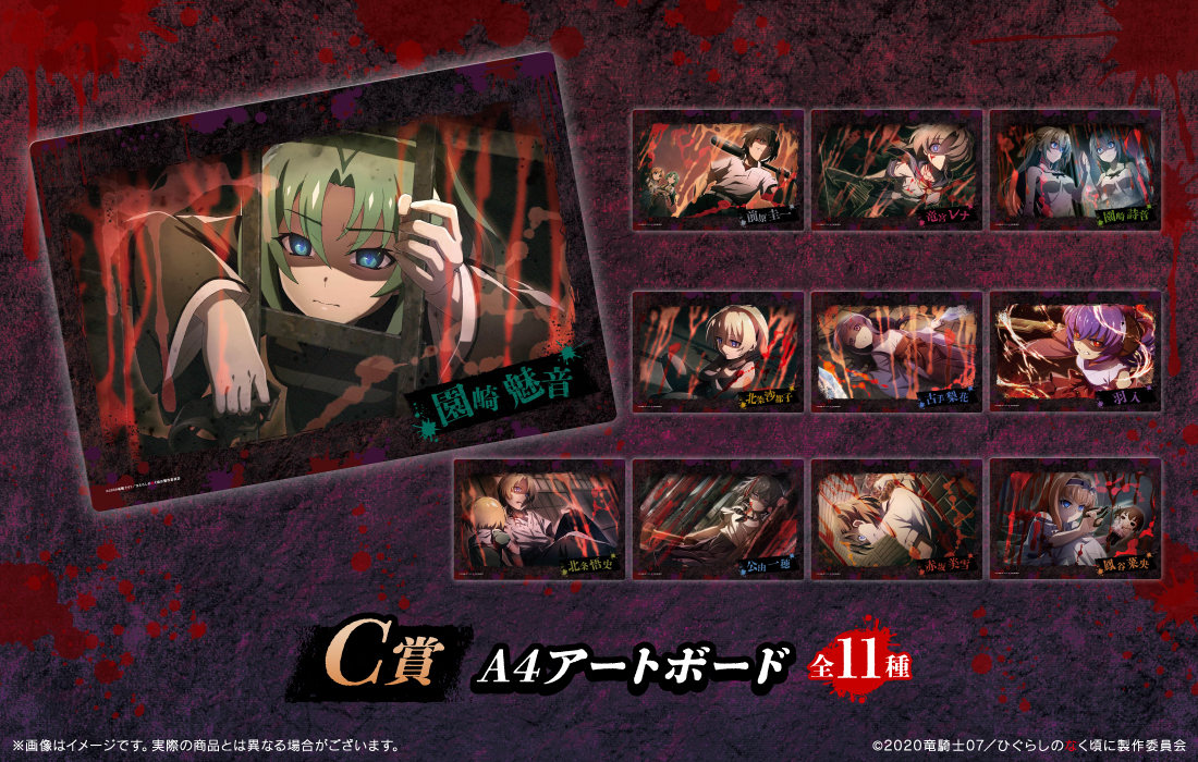 A4アートボードの画像