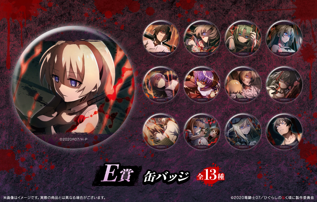 缶バッジの画像