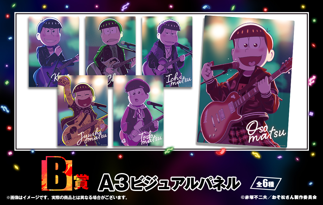 A3ビジュアルパネルの画像