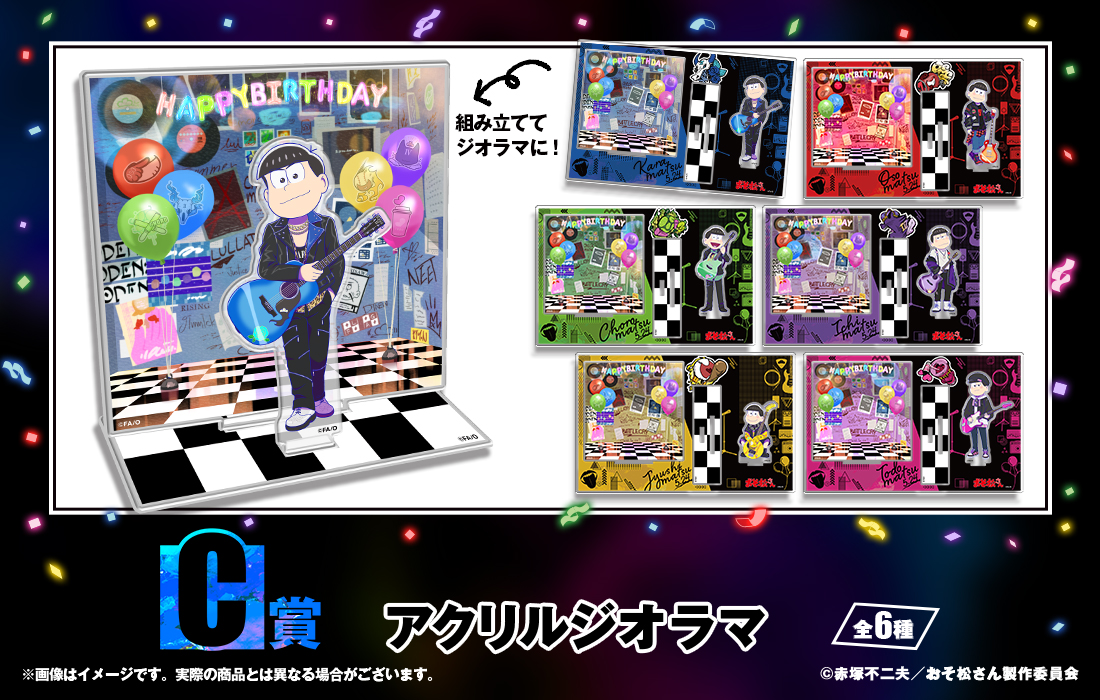 アクリルジオラマの画像