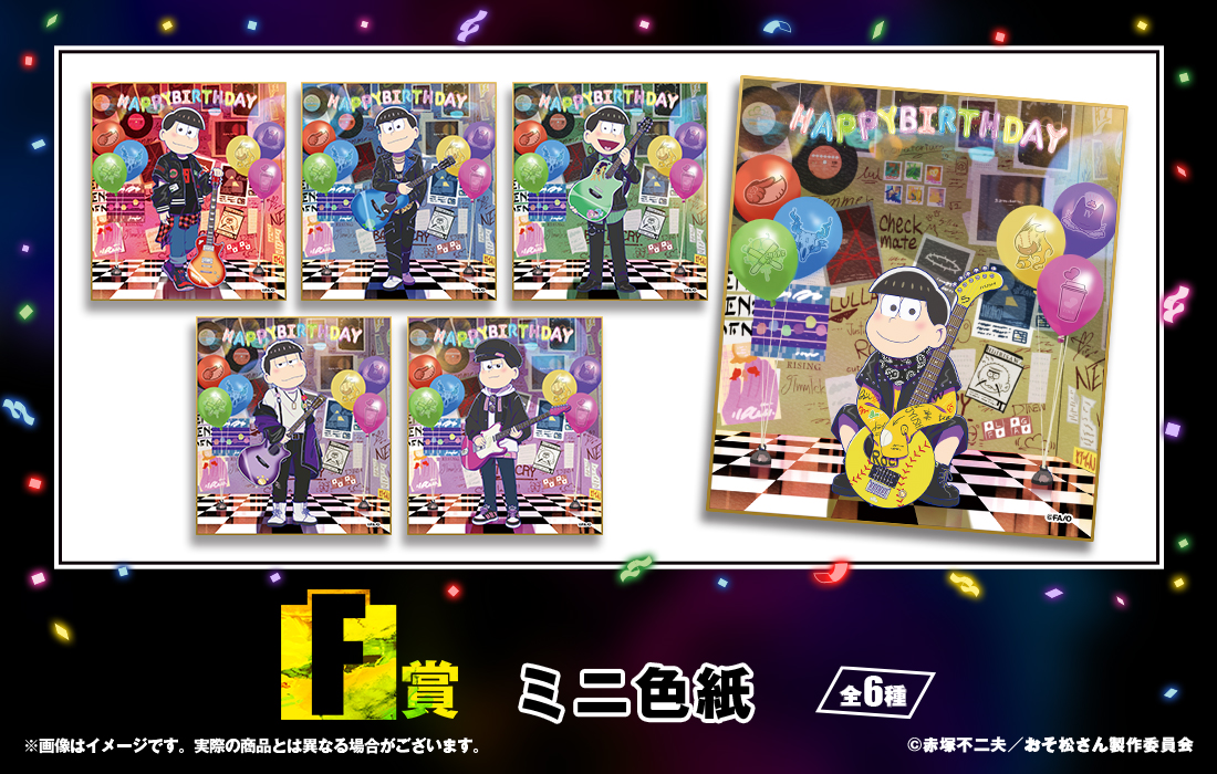 ミニ色紙の画像