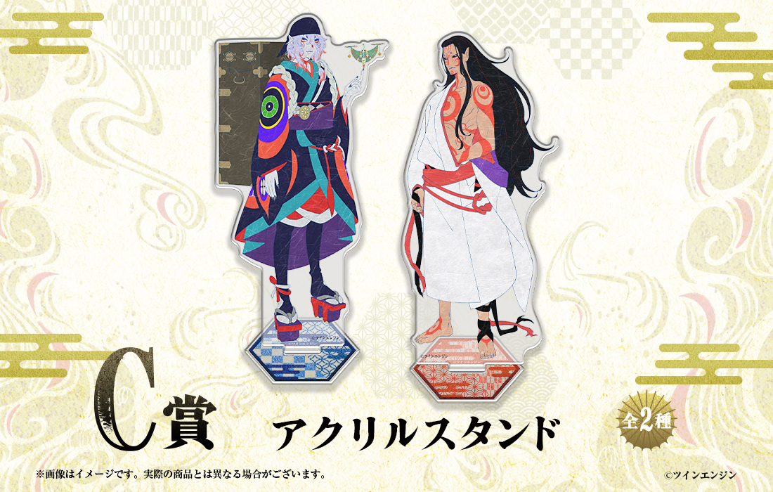 アクリルスタンドの画像