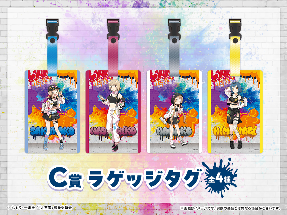 ラゲッジタグの画像