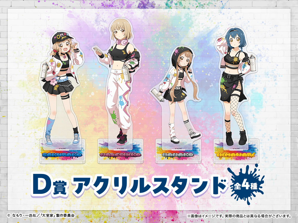 アクリルスタンドの画像