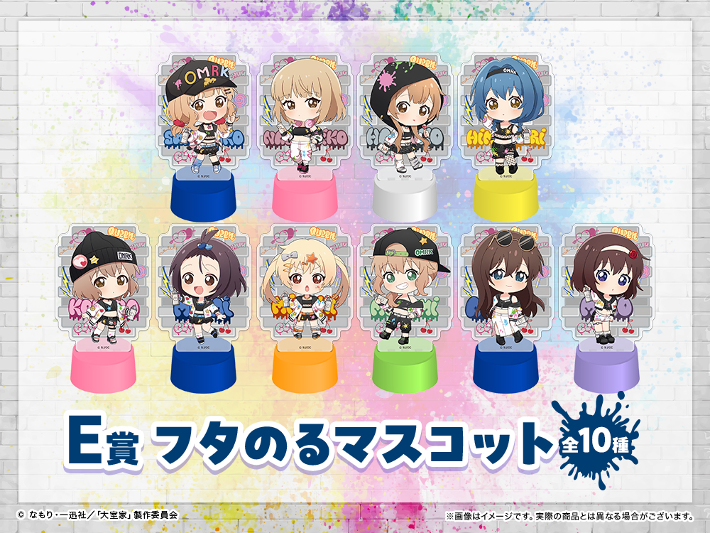 フタのるマスコットの画像